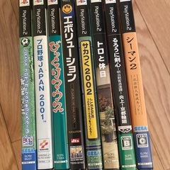 ゲームソフト プレステの画像