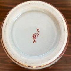 【値下げ】九谷焼　九谷龍山作　花瓶の画像
