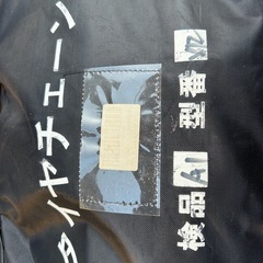 未使用　非金属タイヤチェーンの画像
