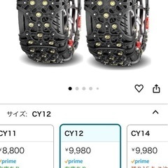 未使用　非金属タイヤチェーンの画像