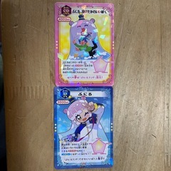 プニルのかわいいカード　コロコロコミック付録