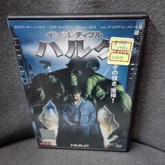 (中古 DVD)インクレディブル ハルク