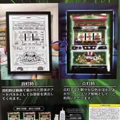 【新品】juggler  ジャグラー LEDランプの画像