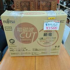 電気カーペット☆FUJITSU☆HC-13E1A-T☆ブラウン・1.3畳、作動確認済み【こちらは店舗です。浜村鹿野温泉ICから3分 買取本舗 宮本リサイクル 営業時間9～19時 定休日水曜のみ←連絡できませんm(_ _)m】の画像