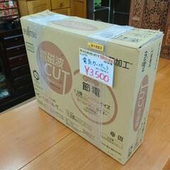 電気カーペット☆FUJITSU☆HC-13E1A-T☆ブラウン・...