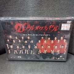 (中古 DVD)バトルオワライヤル
