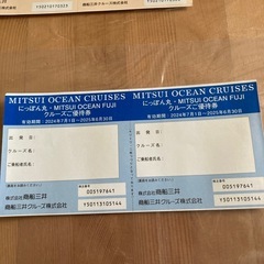 商船三井　株主優待