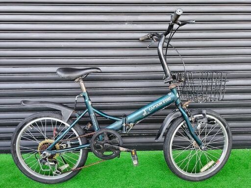 【折り畳み自転車】CAPTAINSTAG キャプテンスタッグ  20インチ【引取限定・現状渡し】三重県
