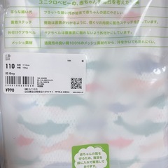110サイズ♡プールセットの画像