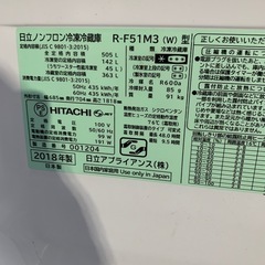 美品‼︎ 日立 ６ドア 大型冷凍冷蔵庫　R-F51M3 ホワイトの画像