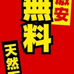 天然石イベントのご案内