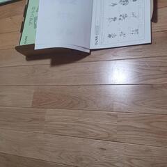 七田式　プリントD　しちだ　ちえ　かず　もじ　しちだの画像