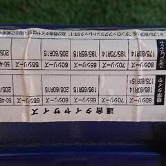 タイヤチェーンの画像