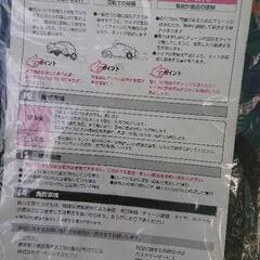 タイヤチェーンの画像