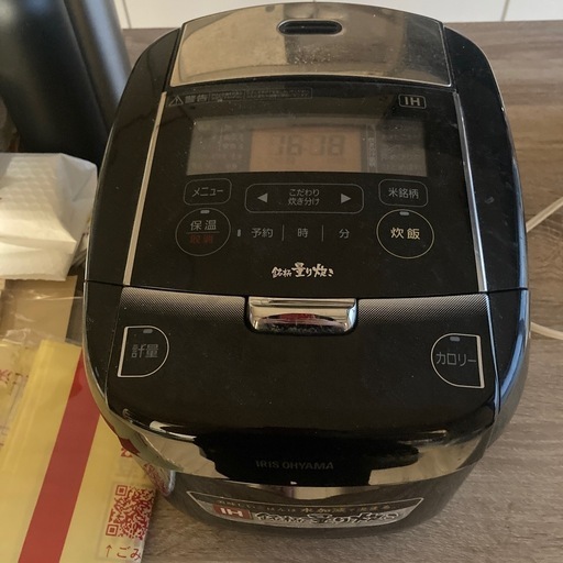 炊飯器お渡し者決まりました。