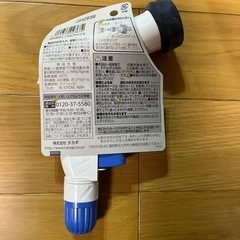 ノズルファイブSの画像