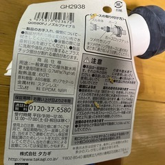 ノズルファイブSの画像