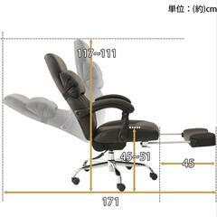 【13000円で購入】アイリスプラザ オフィスチェア ハイバック 無段階リクライニング 170度 レザー フットレスト レザータイプ　リクライニング　おしゃれ　オフィスチェアの画像