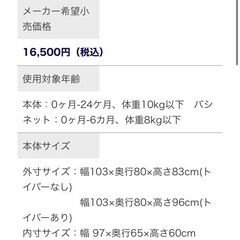 カトージ　プレイヤード　New York Babyの画像