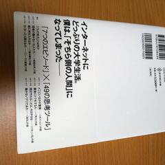 本　1%の努力の画像