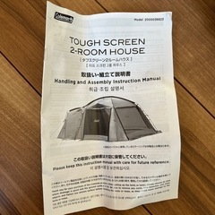 キャンプ用品セット テント ペグセットの画像
