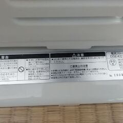 加湿機能付き遠赤外線電気ストーブの画像