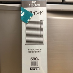 【決まりました】ブラインド　アースジェット