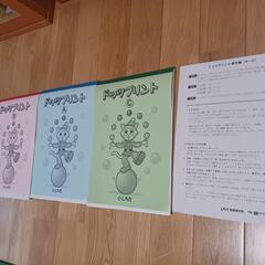 七田式　ドッツプリント　基本編　A　B　C　しちだの画像