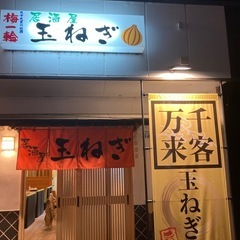 居酒屋での接客等全般
