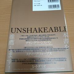 本　ビジネス書の画像
