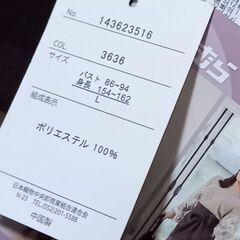 【処分】☆新品☆レディース☆ニットショートジャケット☆の画像