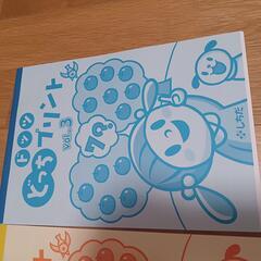 七田式　ドッツ　どっちプリント Vol 1 2 3　しちだの画像