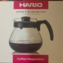 HARIO コーヒー＆ティーサーバー