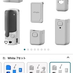 オズモポケット3フルセット