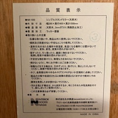 鏡　ミラー　等身大ミラーの画像