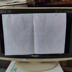 （取引中）Panasonicテレビ（20V）（ジャンク品）