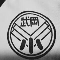 武岡小学校の男児制服(130～夏)差し上げます✨
