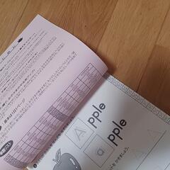 七田式　アルファベット練習　しちだの画像