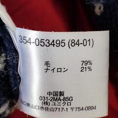 ユニクロ　毛79%セーターMサイズ　使用感ありの画像