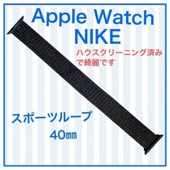 フリマで売れました【純正】Apple Watch NIKE  ス...