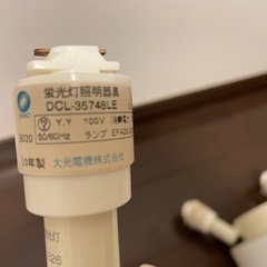 DAIKO 照明器具　　
の画像