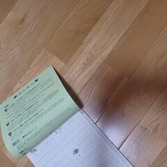 七田式　英単語れんしゅうちょう　練習帳　しちだの画像