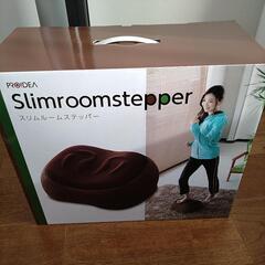 ステッパー　スリムルームステッパー　Slimroomstepper