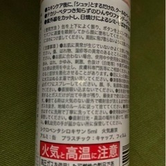 BBスプレーファンデーション SPF50/PA++++ ベージュの画像