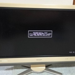 【再掲載】LC-32D30  シャープ　AQUOS 
32型 
