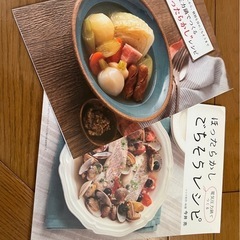🩷️圧力鍋🩷️の画像