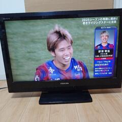液晶テレビ（32インチ）の画像