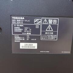 液晶テレビ（32インチ）の画像
