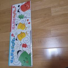 七田式　せんがきプリント　１　２　線書き練習　しちだの画像