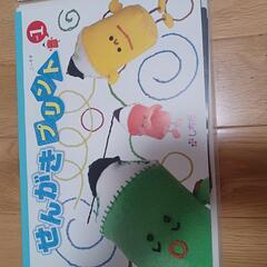 七田式　せんがきプリント　１　２　線書き練習　しちだの画像